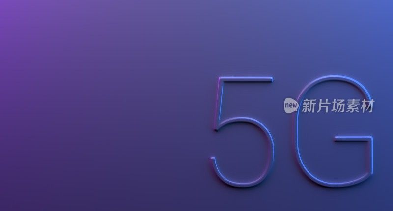 5G Wifi移动技术，无线通信